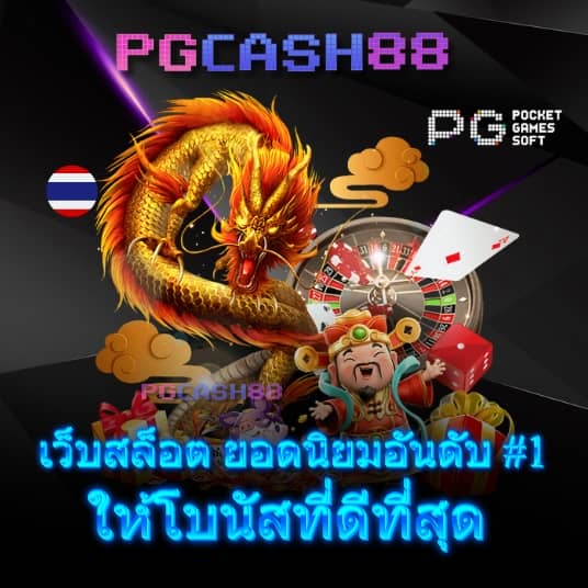 ballstep69